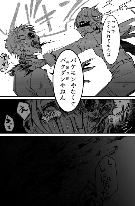 (5/6) 