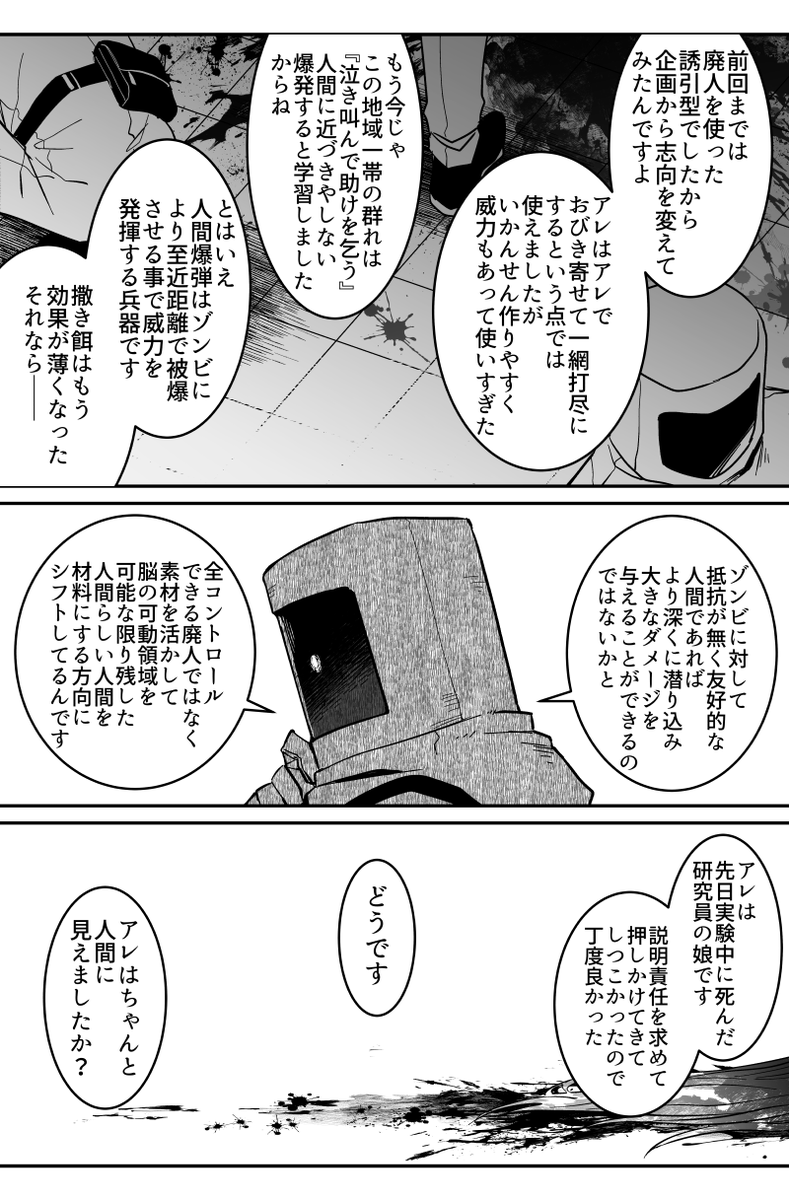 (5/6) 
