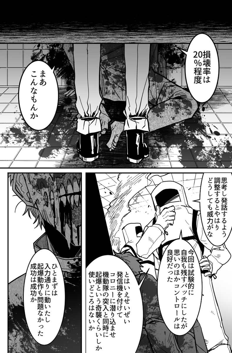 (5/6) 