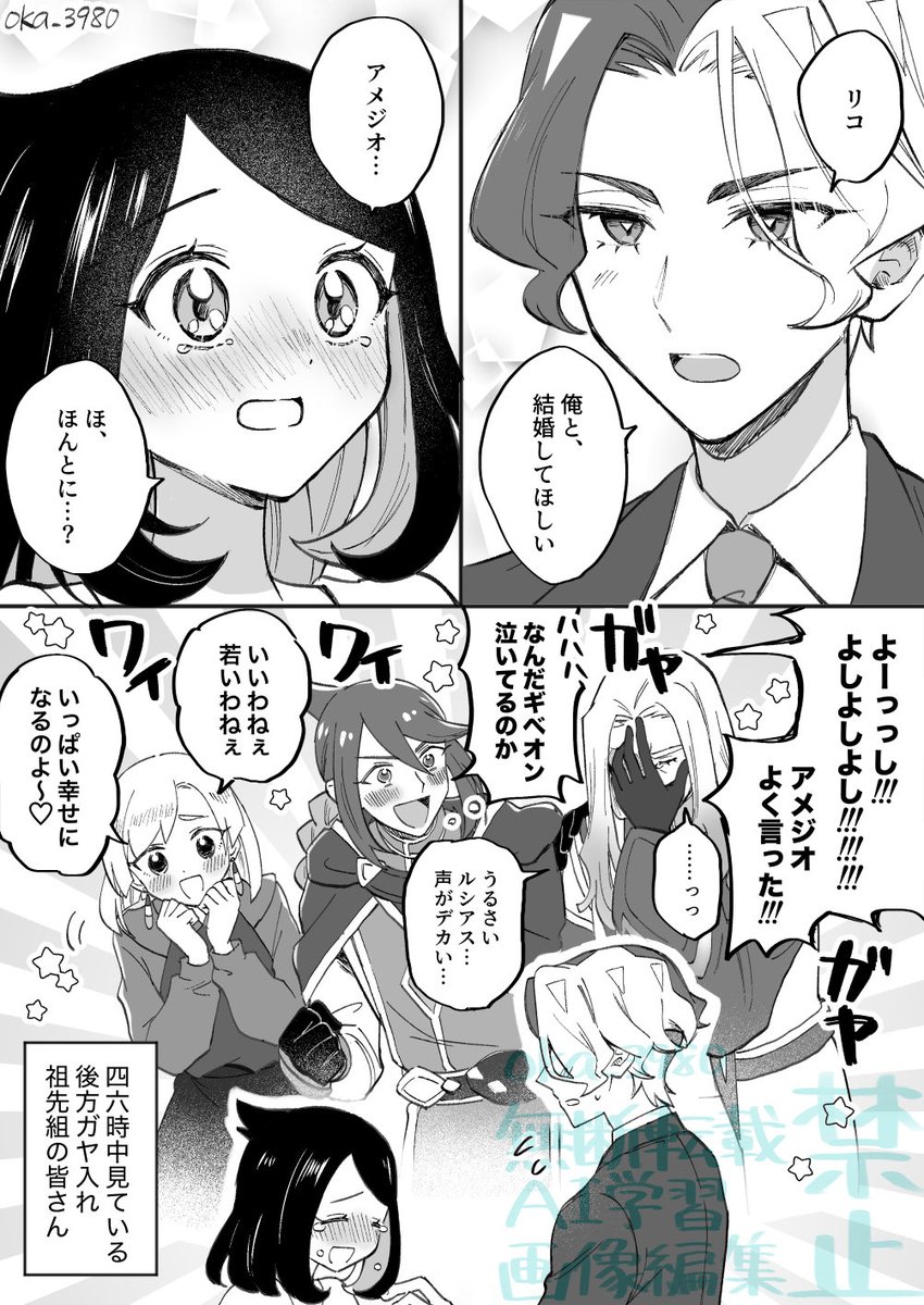 おかあ tweet media