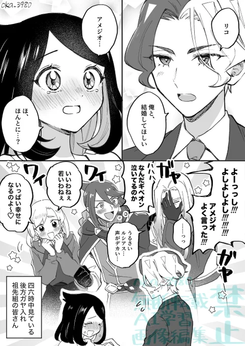 アメリコ
永久に付きまとうクソデカボイス副音声 