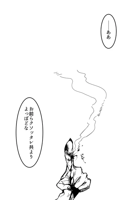 (6/6) 