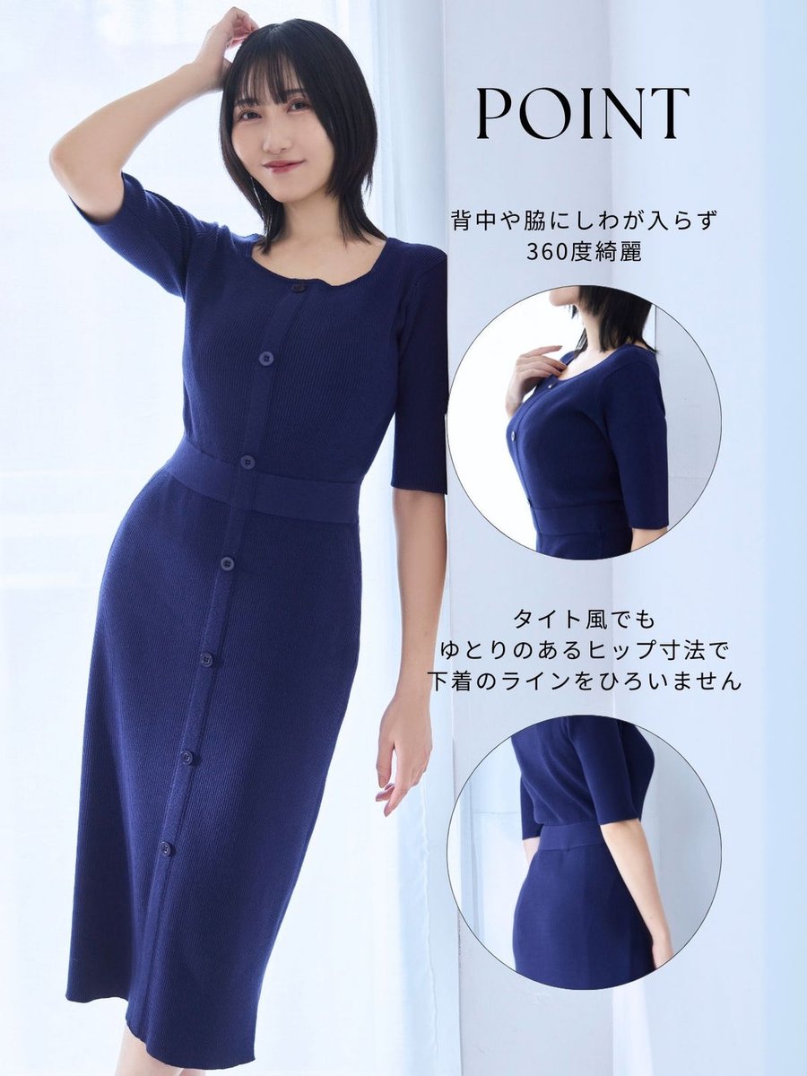 タイト風フロントボタンリブニットワンピース