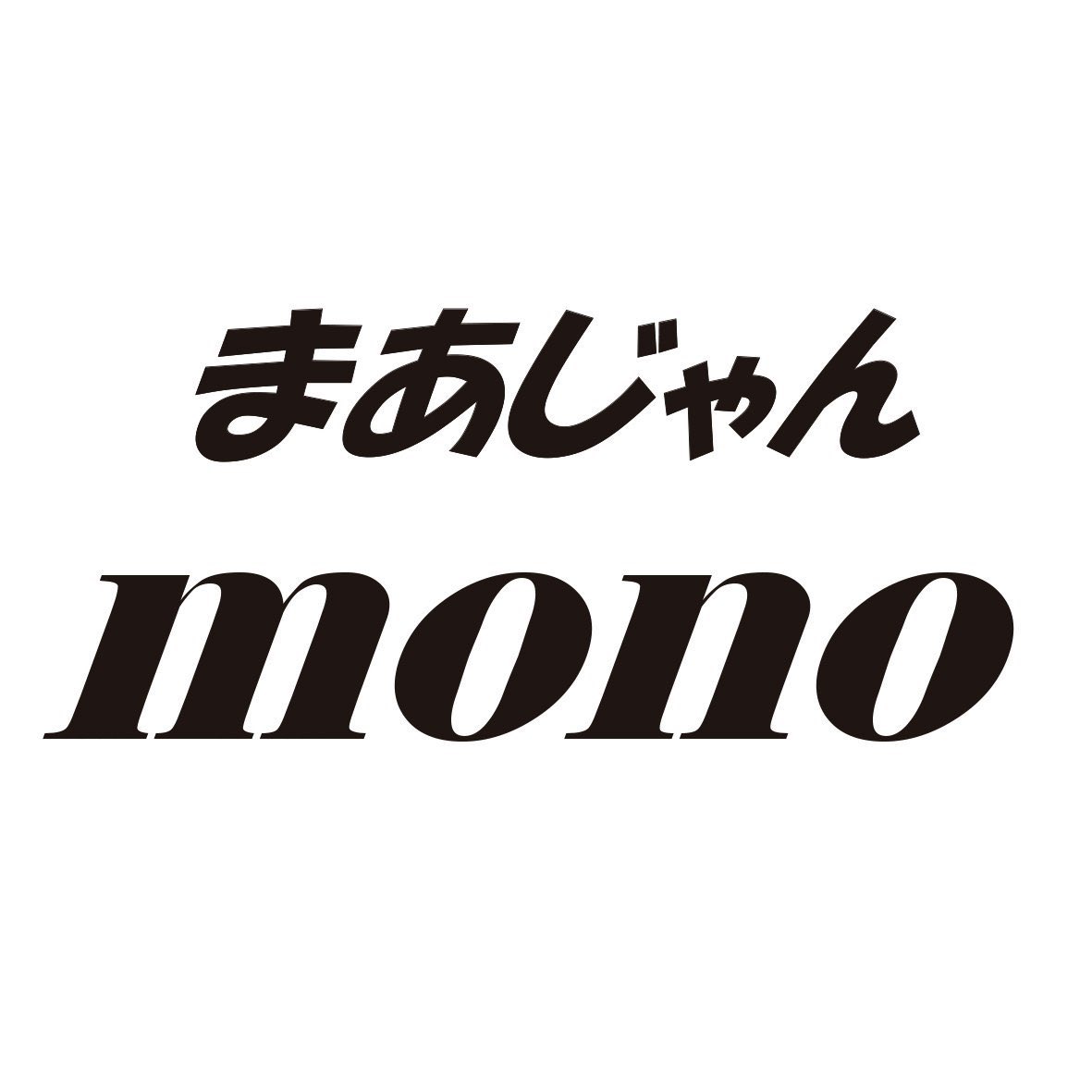 荒谷 誠 tweet media