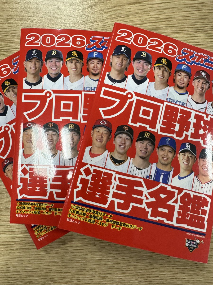 タッケ😎～🌠 (@6c31f06f9d54499) / Posts / X