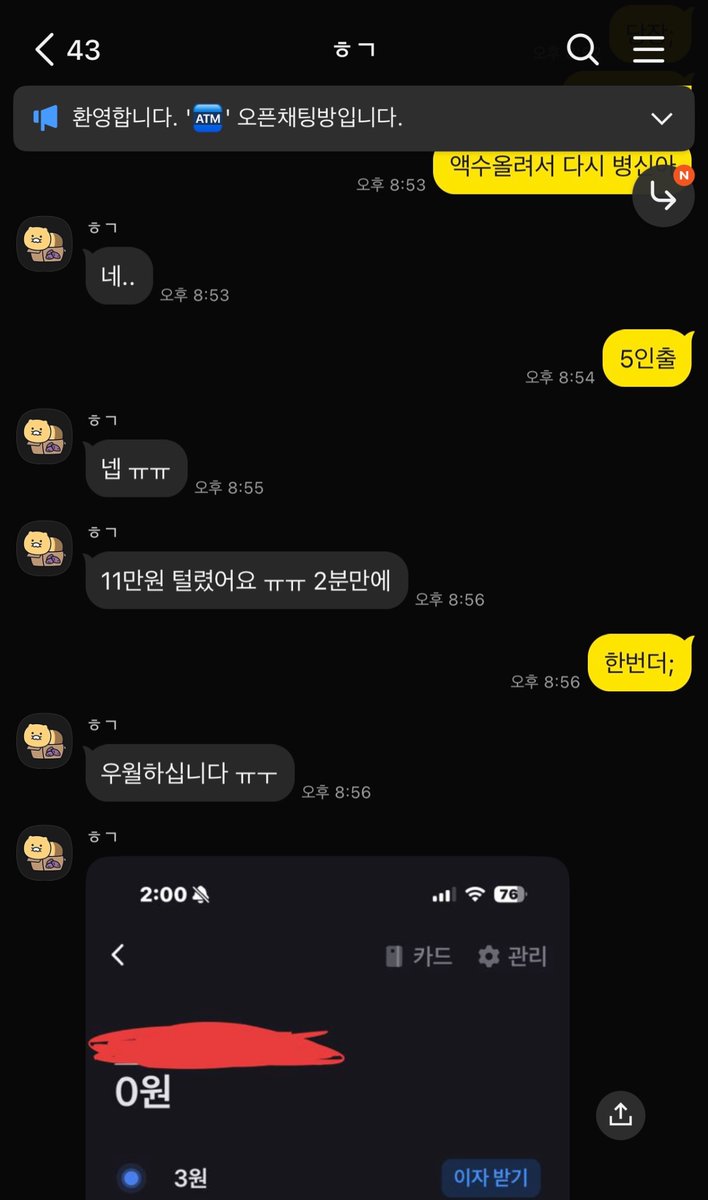 Fd 린 tweet media