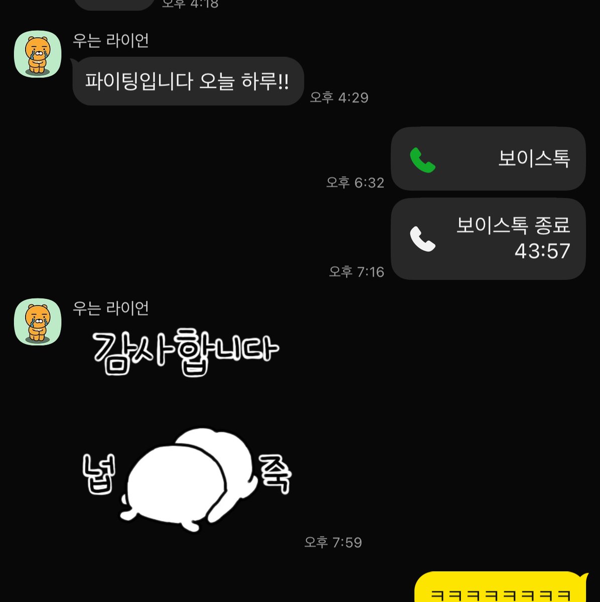 Fd 린 tweet media