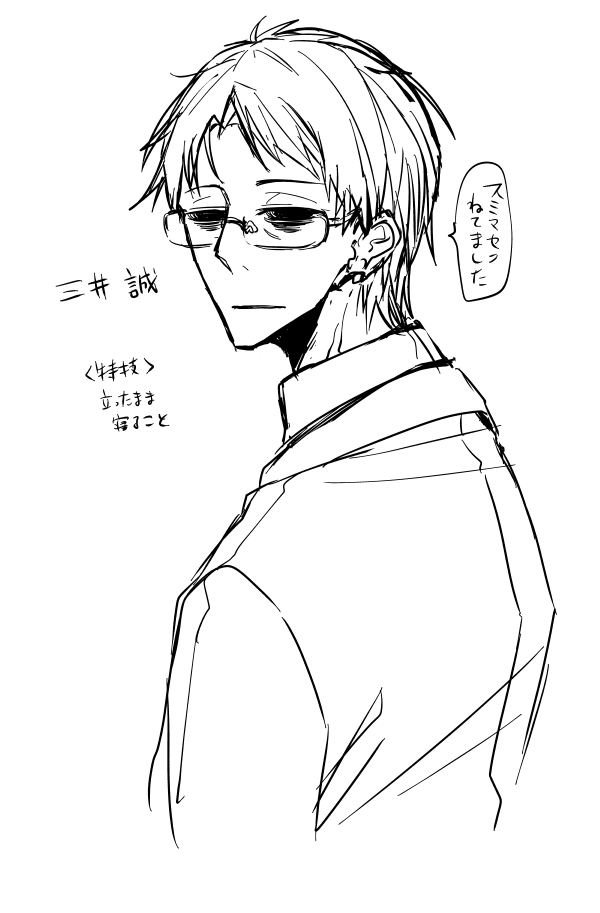 (6/6) 