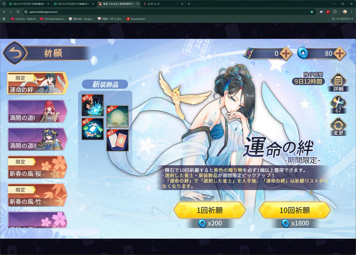 誰だい君？お呼びじゃないんだがね