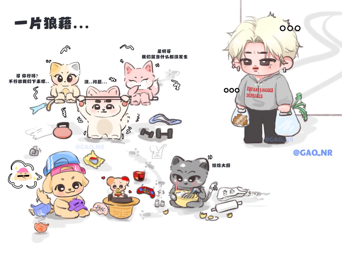 如果niki是哥哥
#ENHYPENfanart 
#ENHYPEN