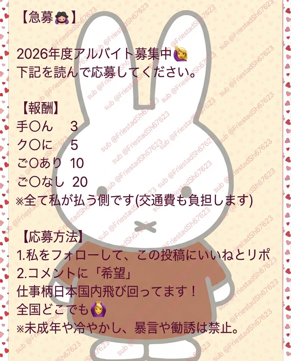 みな tweet media