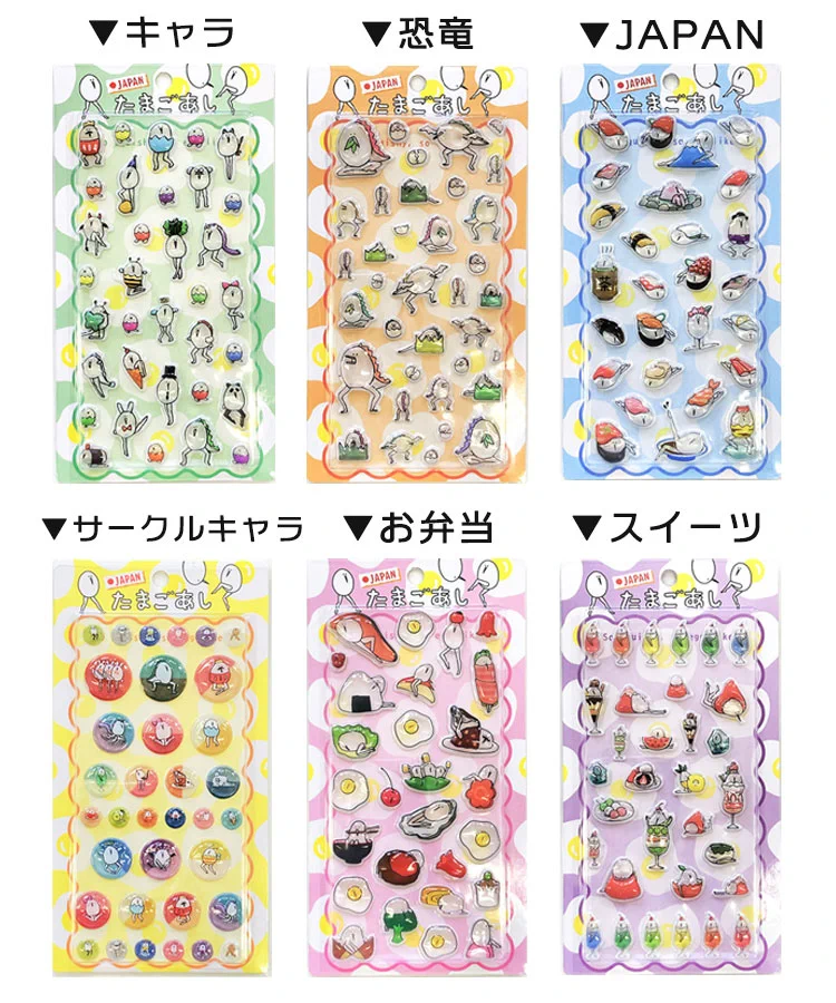 【正規品】 新品　たまごあし　18種コンプリートシール　180枚まとめ売り Bleu Bleuet/ブルーブルーエ【公式】 on X: 