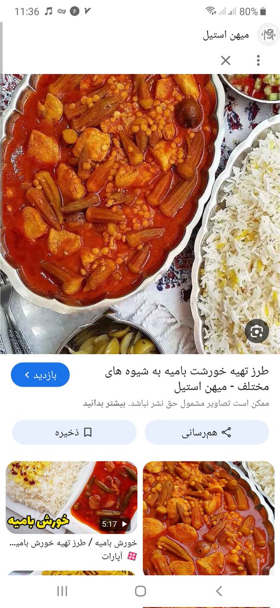 وِجاخ هستم!😒 tweet media