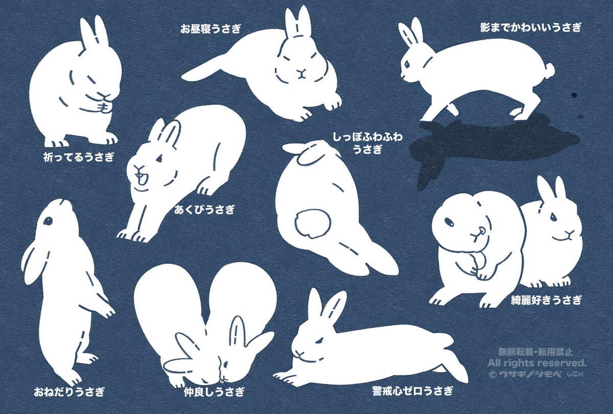 ウサギノシモベ (@hara_peco30) / Posts / X