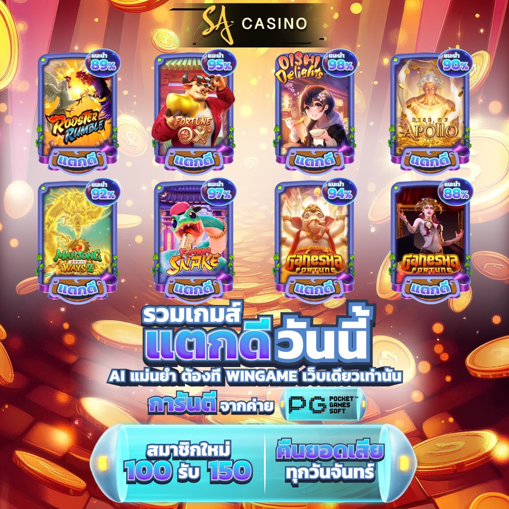 สล็อต2026 tweet media