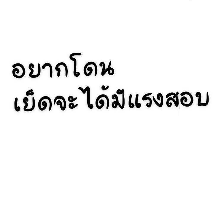 สายไหมที่หวานๆ tweet media