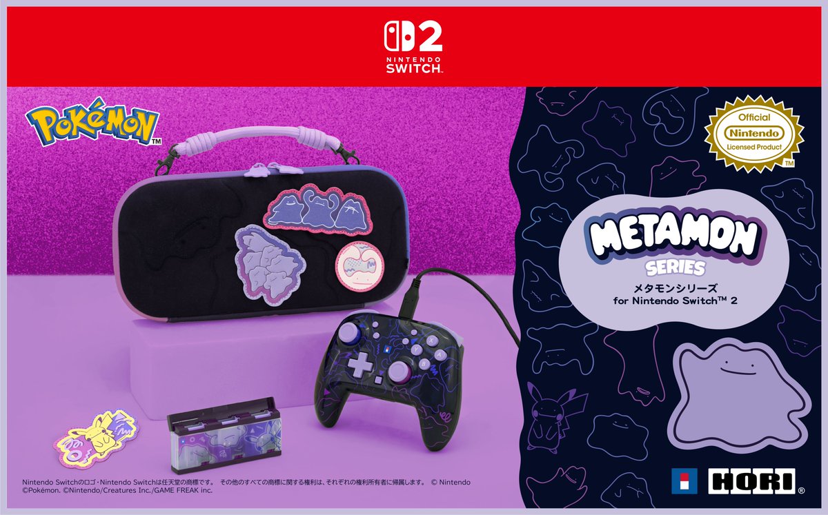 先着予約が開始⚡️