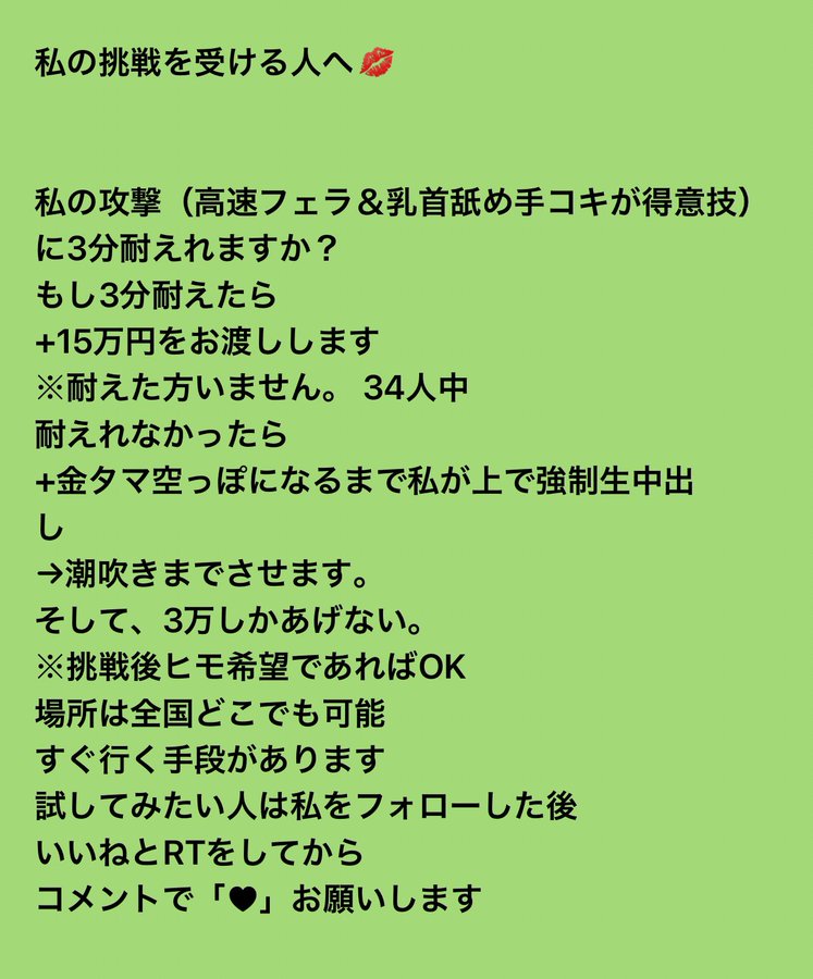 まいか tweet media