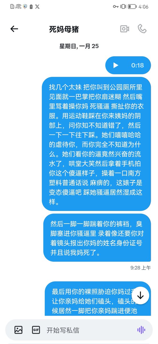 caocaode12345's tweet photo. 私下里随便骂一头母猪，居然还真被代入进去了，完事还自己发出来分享给看推的贱逼们，��啧啧 https://t.co/XWg1wtXbr7