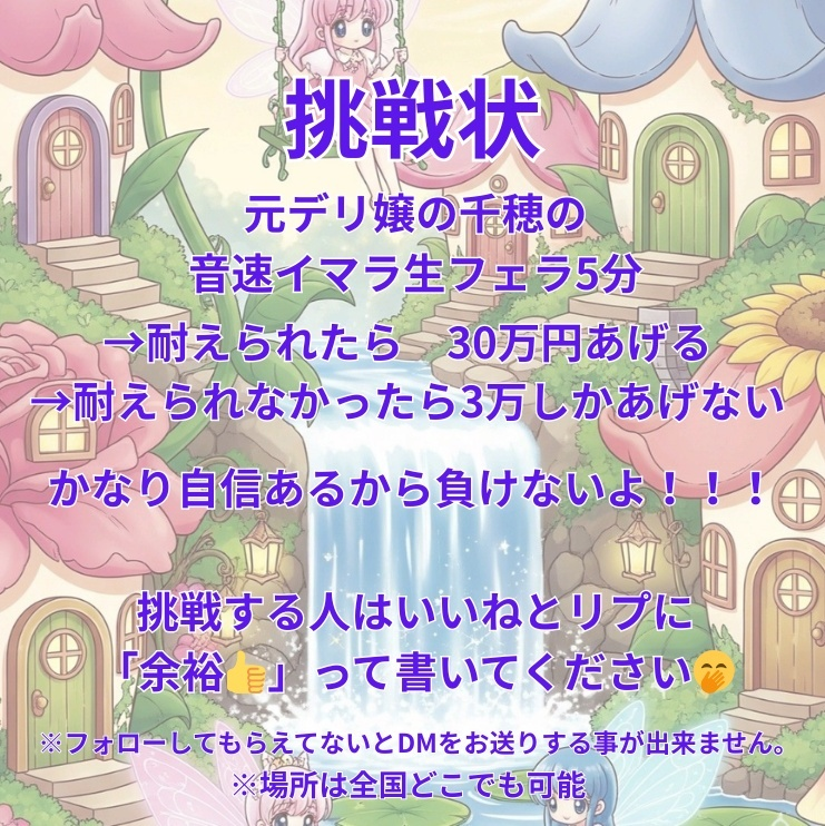 ねね@固定見てね tweet media