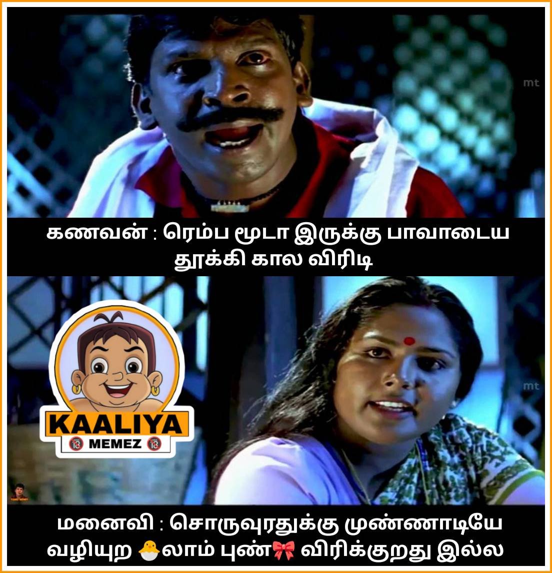 BalaMani tweet media