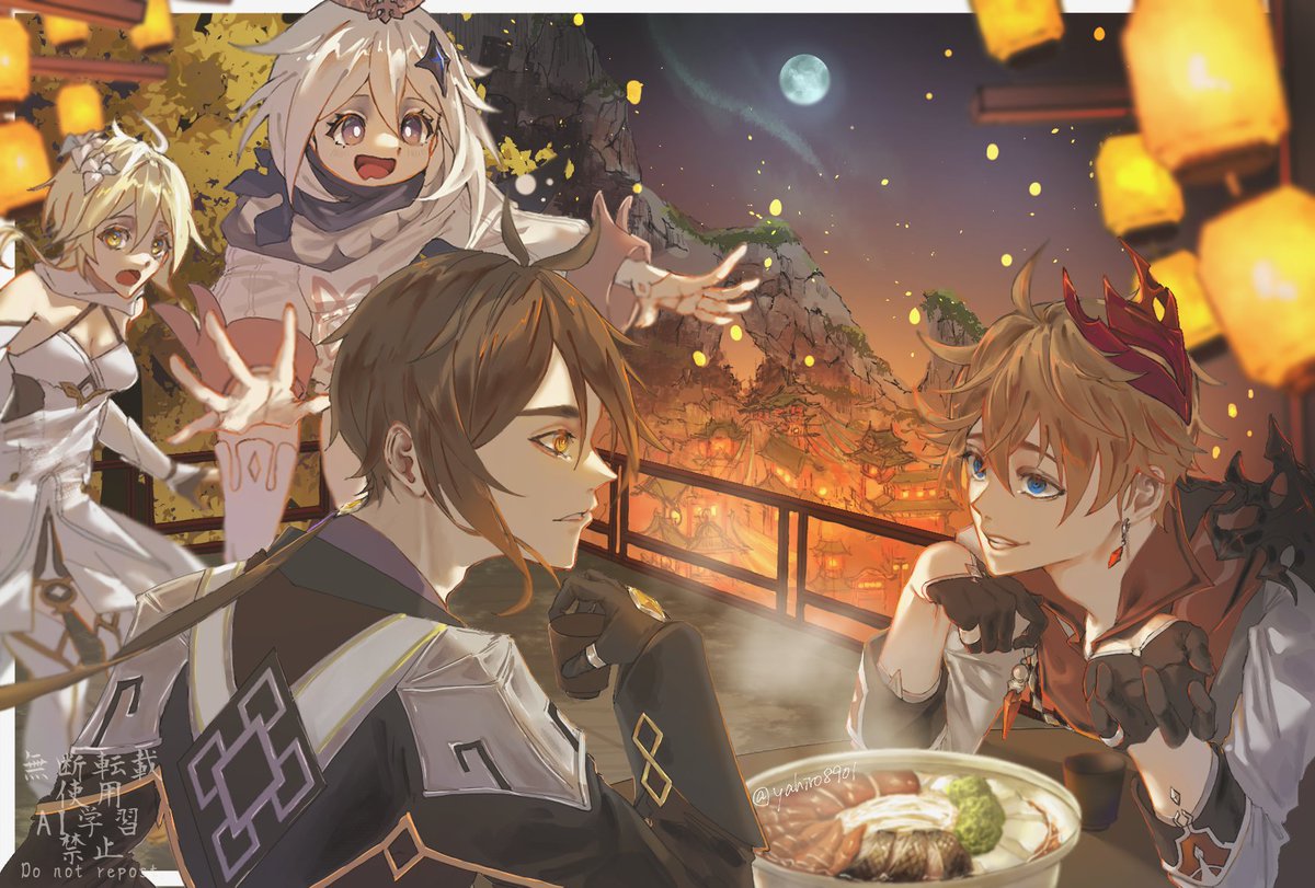 #GenshinImpact
#原神
海灯祭