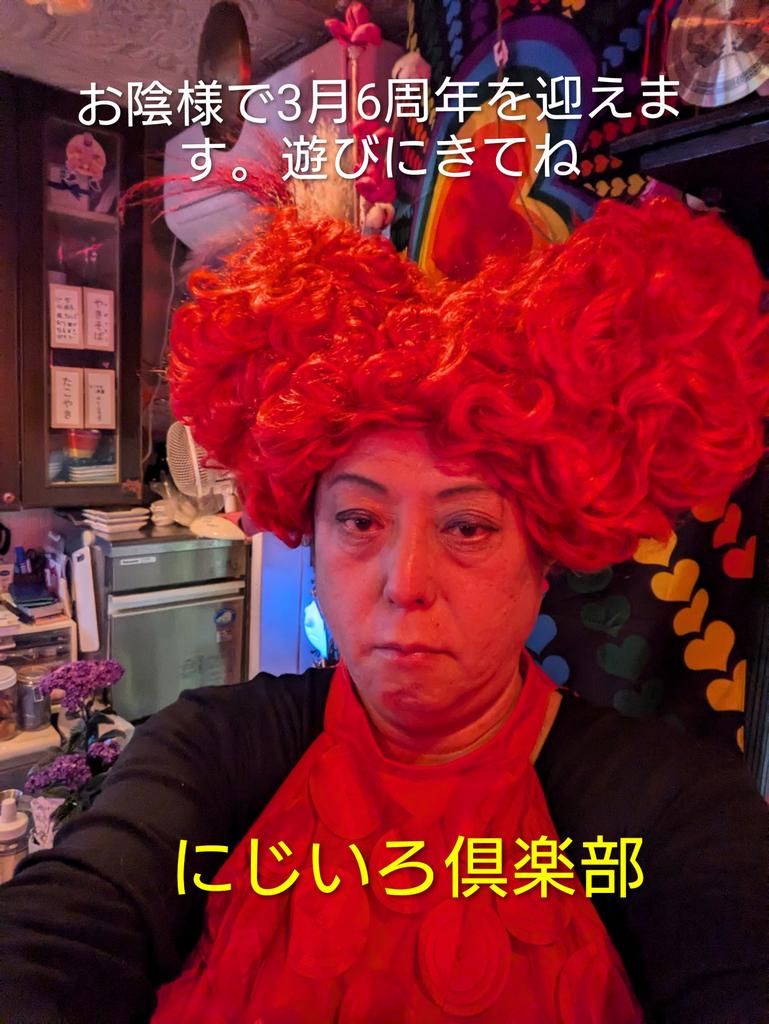 おかもとひとし tweet media