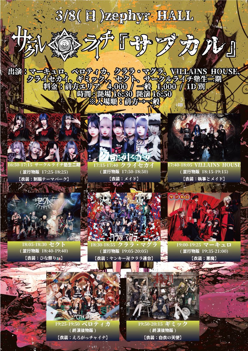 mmm_maguro's tweet photo. この辺、来〜るひと！
いたら教えてください🙏
何卒。 https://t.co/TkvJxlduwU