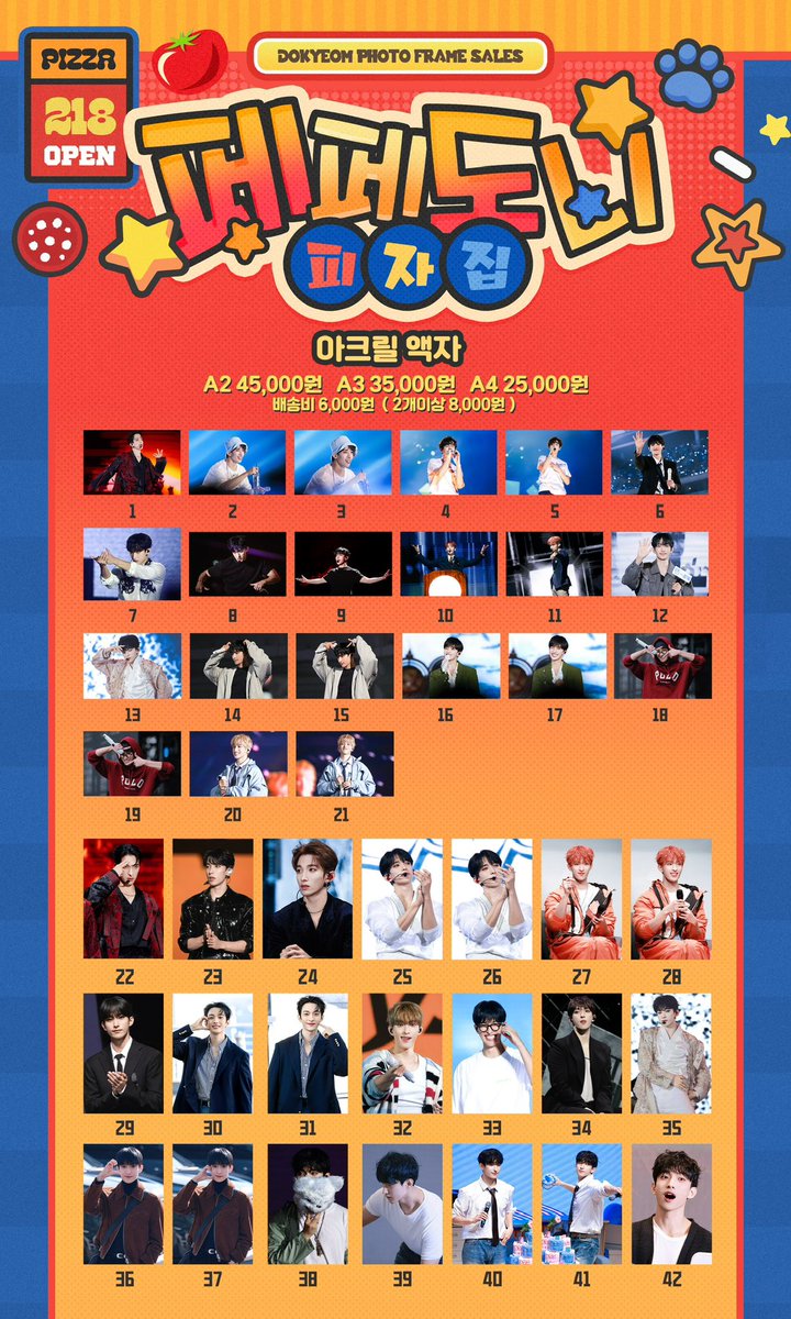 🍕 페페도니피자집 🍕 

𐙚 2026 Dokyeom Birthday Cafe Event 𐙚

액자 통신판매
~ 2026.03.15 23:59 KST

🔗forms.gle/ZMWNj49GahZJha…

G.O.→DM

#Dokyeom_In_Pizzaland 
#도겸생일특집_피자배달중  

#SEVENTEEN #세븐틴  
#DK #도겸 #이석민 
#ドギョム #DOKYEOM