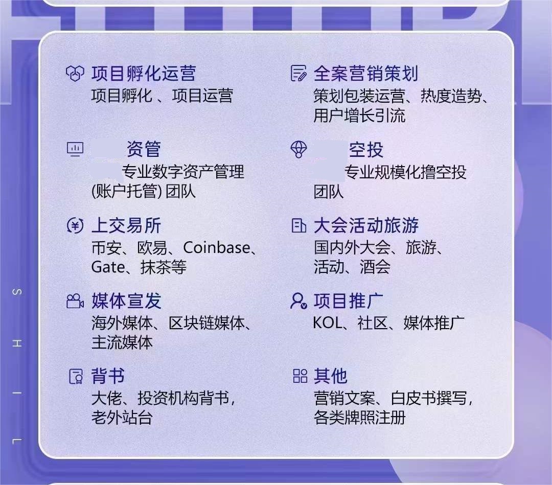 DAN（易链科技-区块链服务商） tweet media