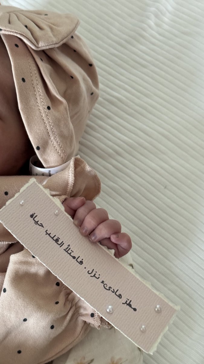 Salsabil tweet media