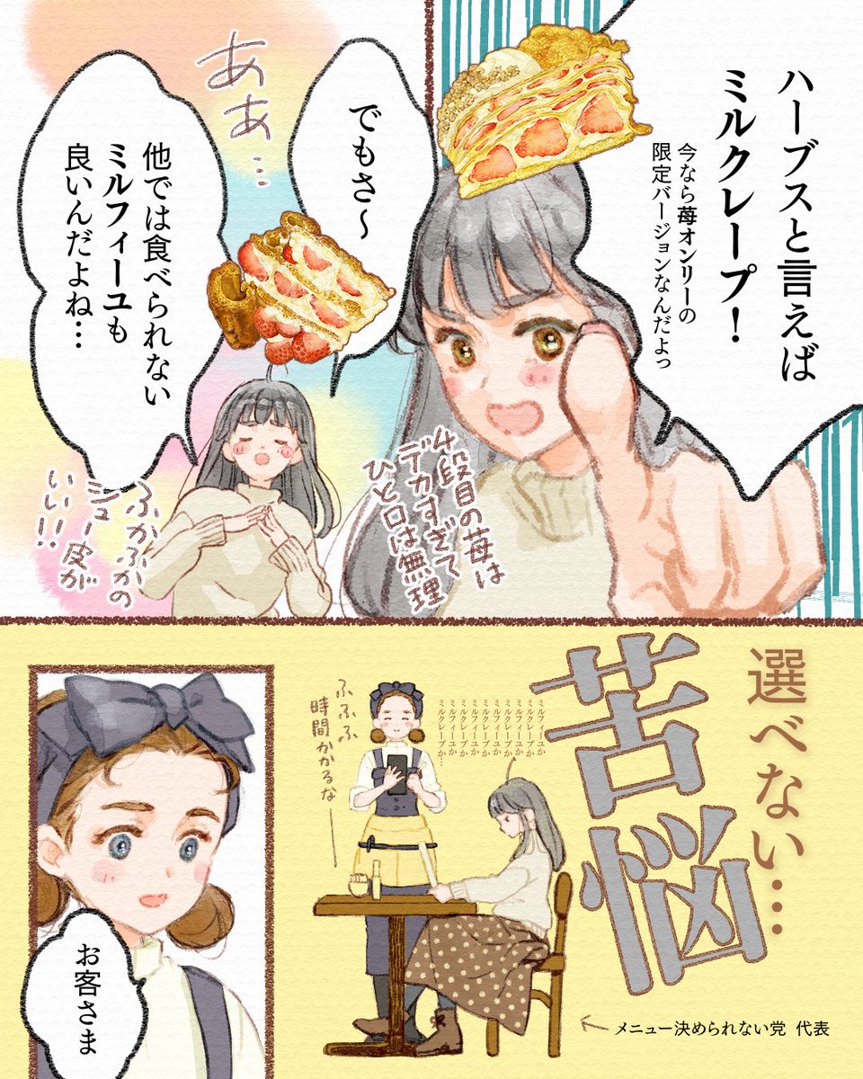 あま子 tweet media