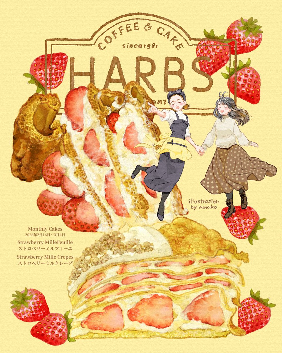 あま子 tweet media