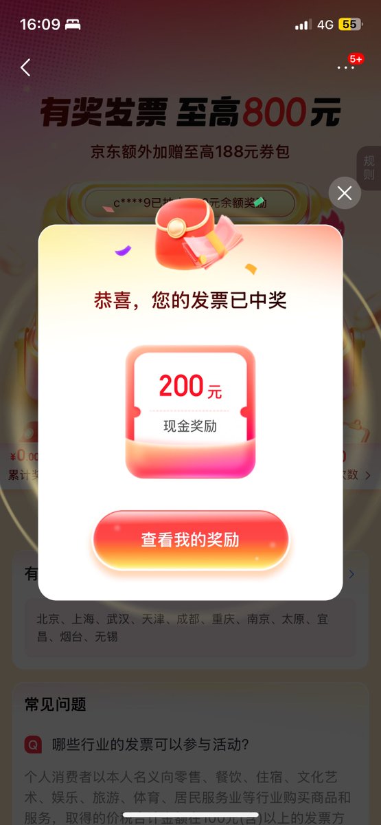 北境 tweet media
