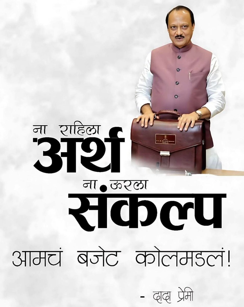 Balasaheb Patil Tekale tweet media