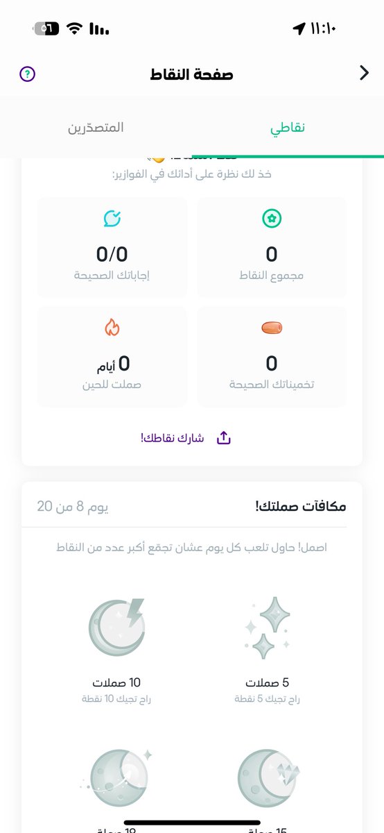 as_s_f's tweet photo. @stcbank_ksa https://t.co/huClSYr4pk