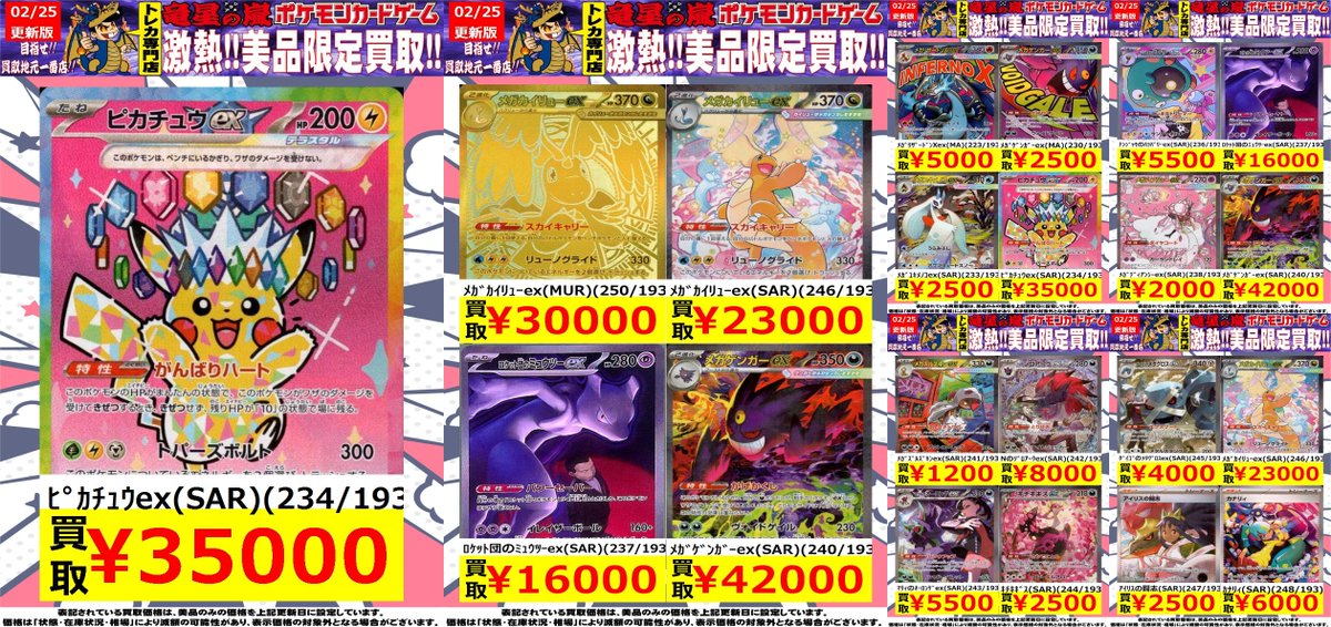 かんたん増刷依頼|タペストリーキング|株式会社イタミアート かんたん増刷依頼|タペストリーキング|株式会社イタミアート