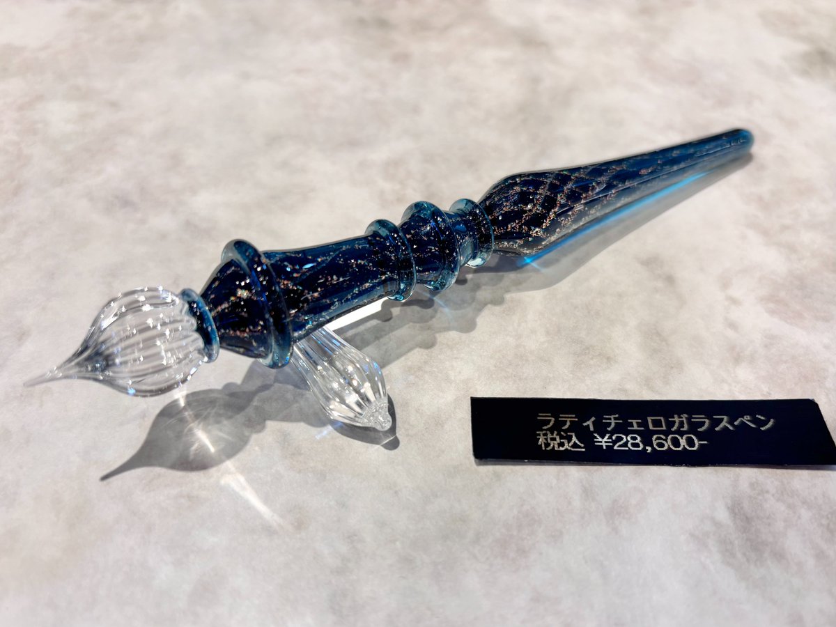 LUCガラスペン」が3本入荷しました。 今回も美しい色合いで心奪われ