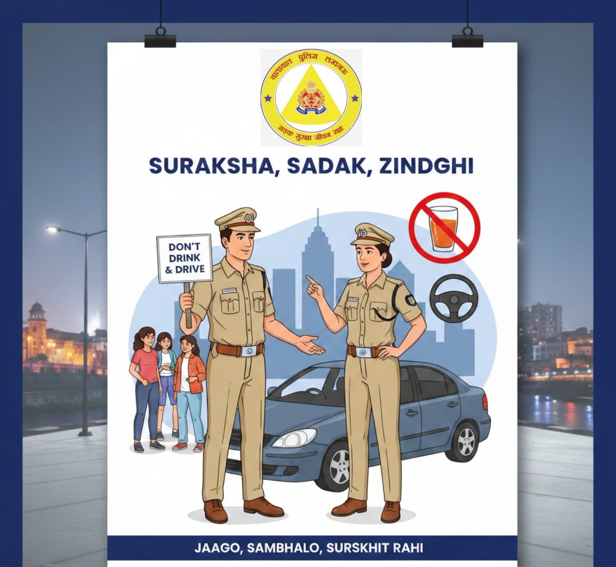 lucknowtraffic's tweet photo. "नशा छोड़ो, ज़िंदगी चुनो। याद रहे, शराब और ड्राइविंग का मेल, मौत का खेल!"
#LucknowTrafficPolice #RoadSafety #DontDrinkAndDrive #SafeLucknow #UPPolice #LucknowCops #SadakSuraksha #ZeroTolerance #ResponsibleDriving
@Uppolice @uptrafficpolice @lkopolice @KamleshDixitIps https://t.co/lJqogl6YZJ