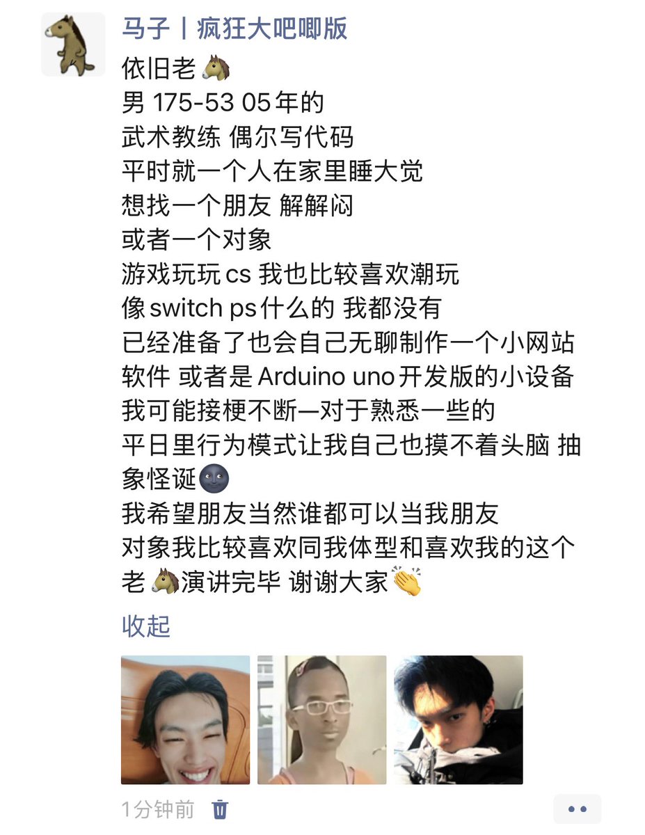 马子丨郑州 tweet media