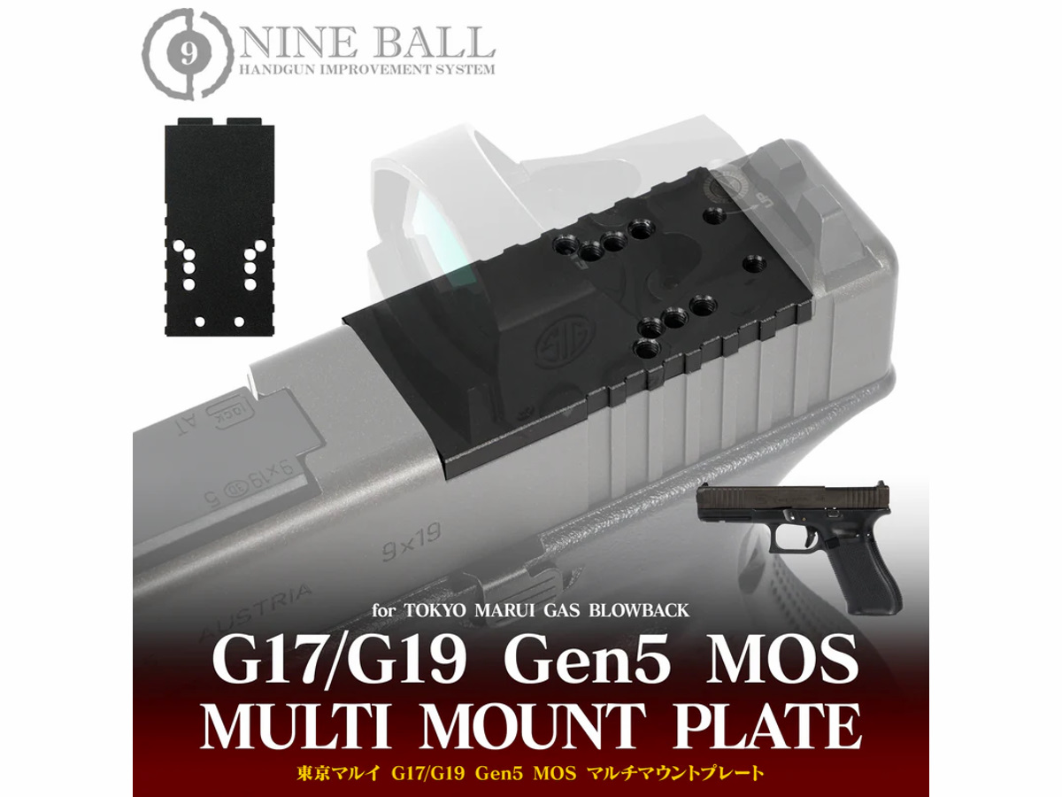 LAYLAX製の新製品が多数入荷!! ・G17/19 Gen5 MOS マルチマウント