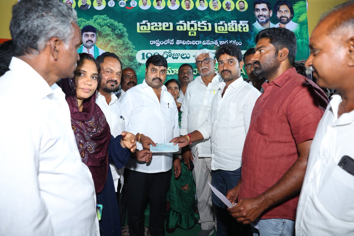 పెదకూరపాడు మండలం పొడపాడులో రైతులకు వ్యవసాయ రుణాలను పంపిణీ చేసిన పెదకూరపాడు ఎమ్మెల్యే భాష్యం ప్రవీణ్ గారు 

75 తాళ్లూరు సొసైటీ పరిధిలోని 10 మంది రైతులకు 60,00000 లక్షల రూపాయల చెక్కులను పంపిణీ చేసిన ఎమ్మెల్యే.

75 తాళ్లూరు సొసైటీ చైర్మన్ ఏటుకూరి రత్నం గారు,పెదకూరపాడు మండల పార్టీ