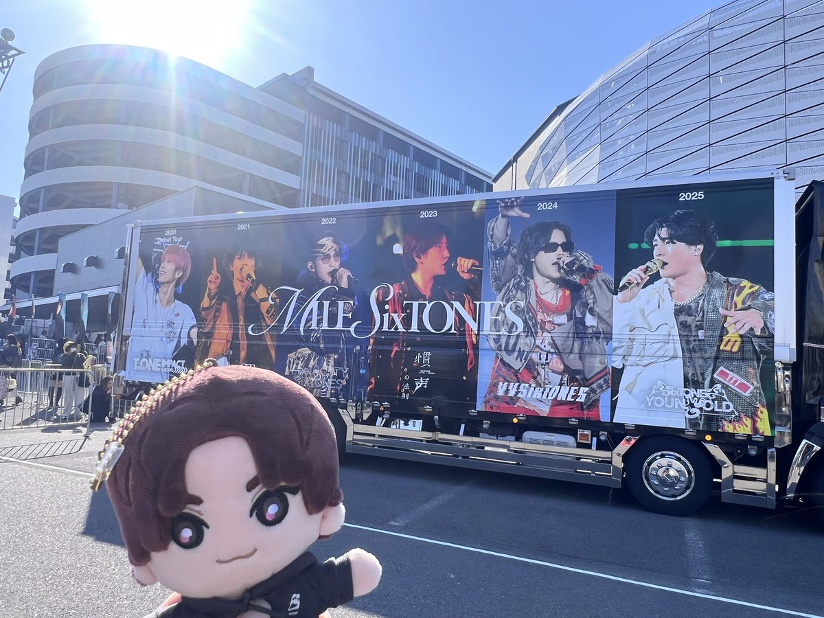 bknb9190's tweet photo. ツアー全落ちだったのにまさかの制作開放当たってららアリーナ行けた🥺🥺
ほんとにほんとに大我かっこよすぎて言葉で言い表せないしSixTONES最高すぎ
最高に幸せだった〜〜 https://t.co/LgECIbYKCE