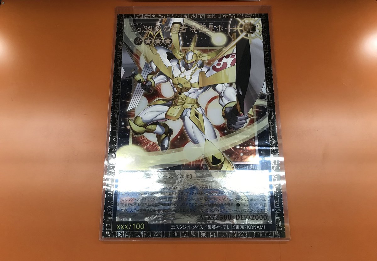遊戯王OCG 店舗紹介】 『LIMIT OVER COLLECTION-THE HEROS- 』から 新