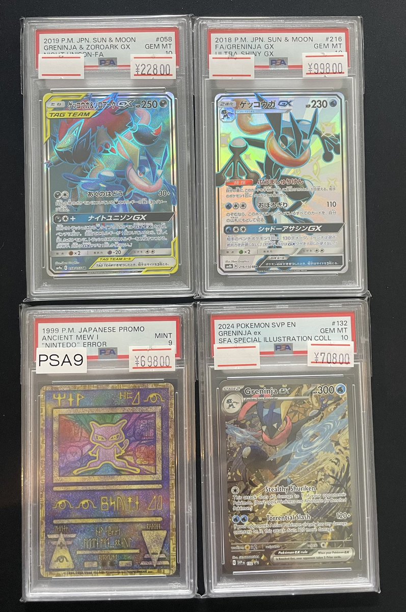 🔥ポケカPSA入荷情報🔥】 人気PSA各種入荷しました🎁 13時から21時まで