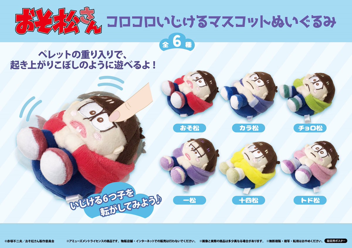 タマキ株式会社商品情報 tweet media