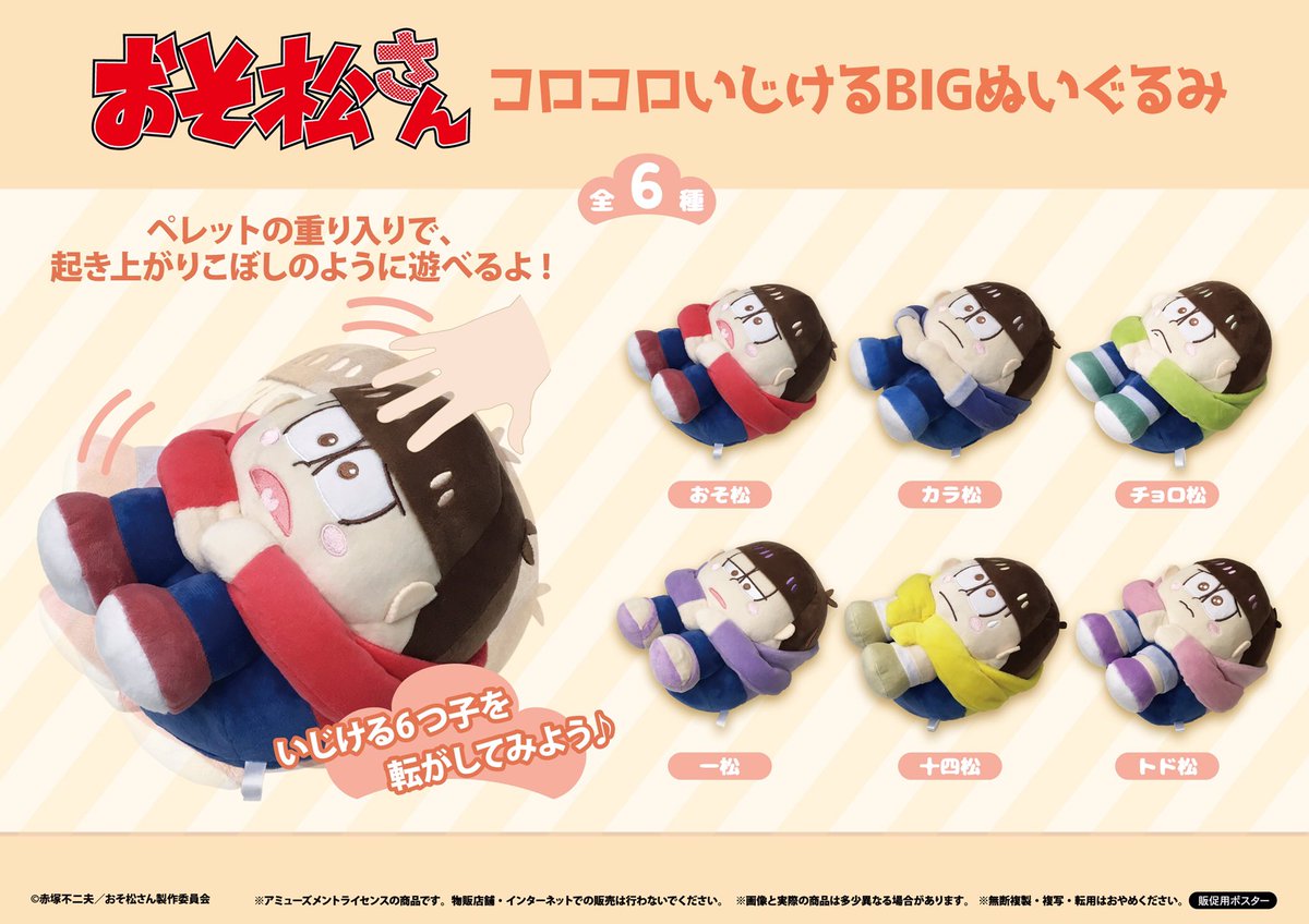 タマキ株式会社商品情報 tweet media