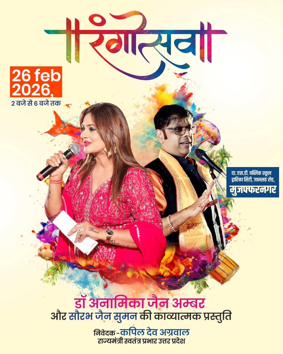 स्वागतम
<a href="/anamikamber/">Anamika Jain Amber</a>