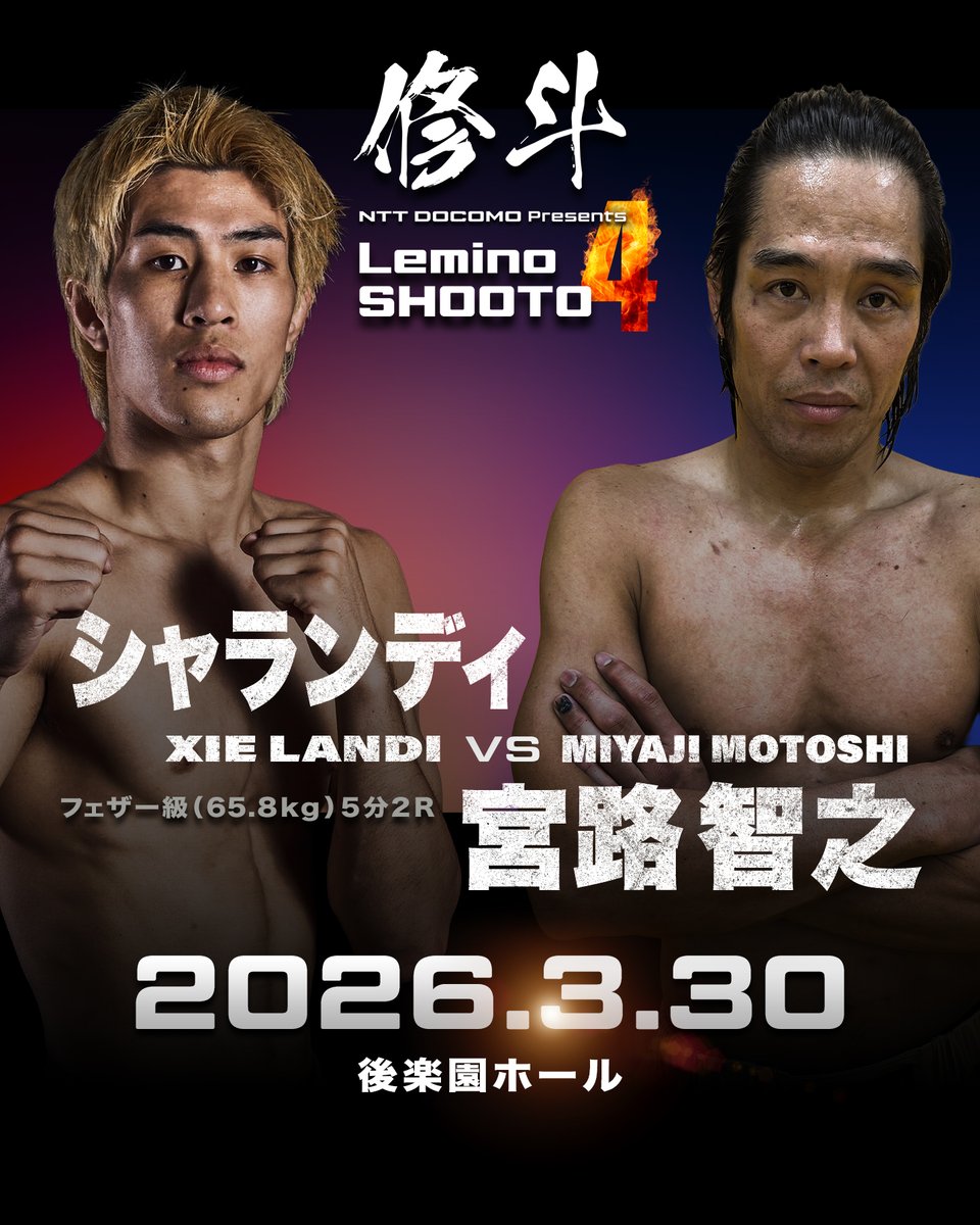 Ayaka zombie Miura 🇯🇵三浦彩佳🧟‍♀️ (@ayk917m) / Posts / X