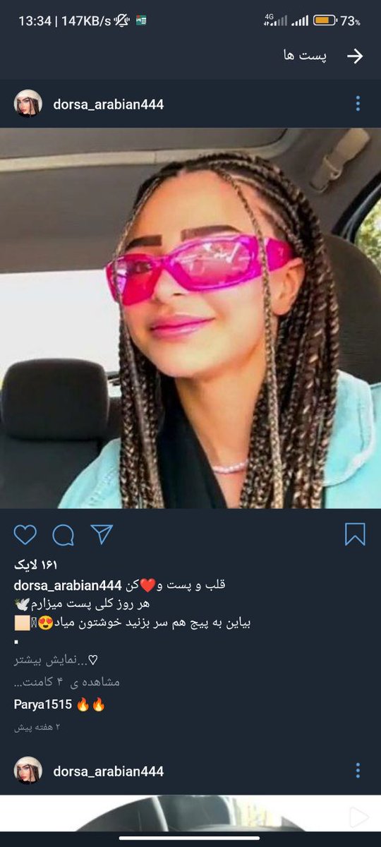 لیلیوم tweet media